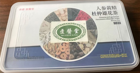 代用茶
