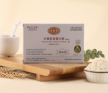 分离乳清蛋白粉
