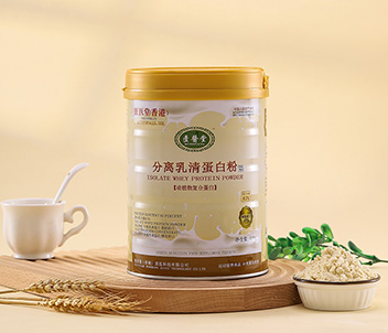 分离乳清蛋白粉