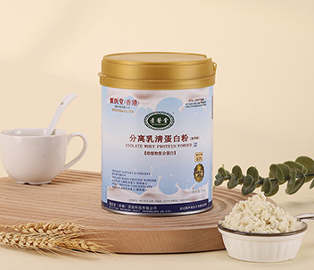 分离乳清蛋白粉